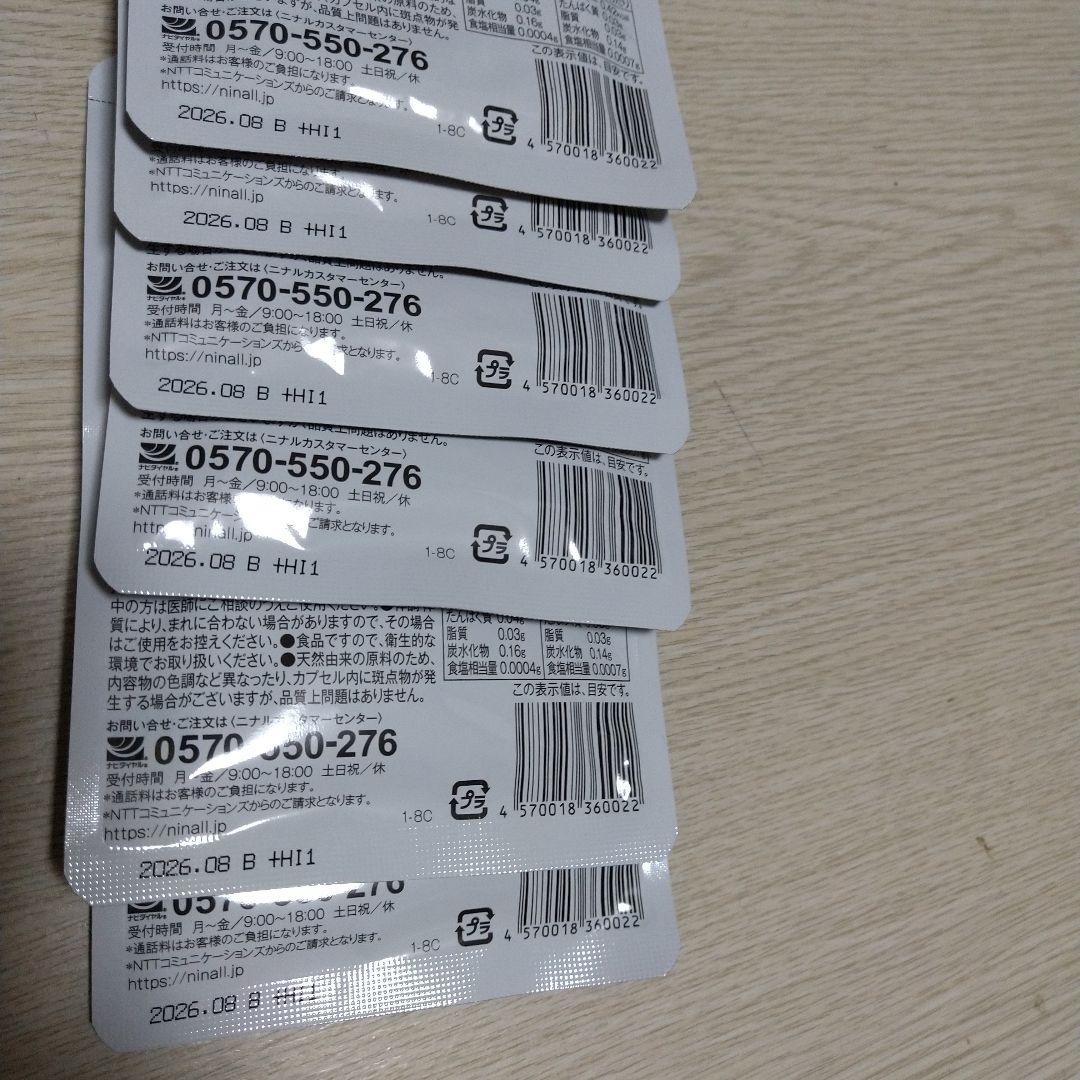 値下げ！キラリ麹の炭クレンズ生酵素 6パック