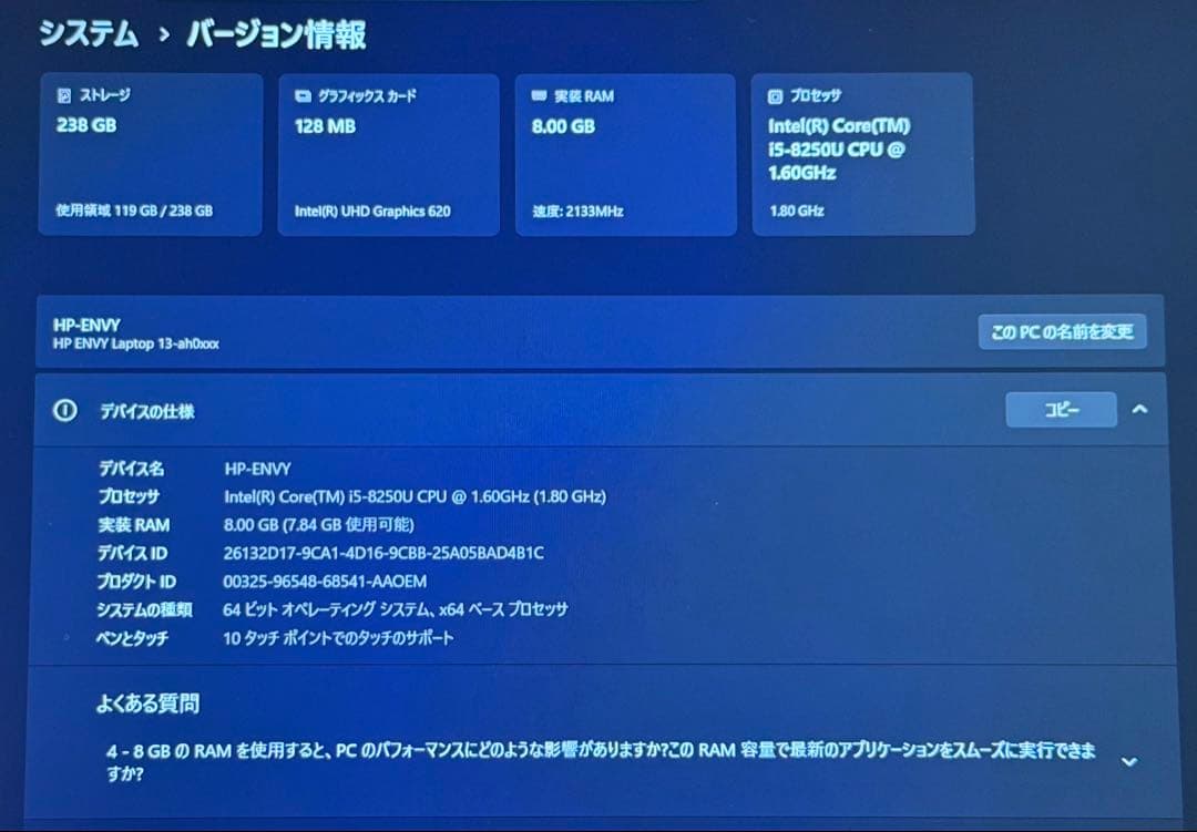 その他ノートPC本体 HP ENVY 13-ah0011TU