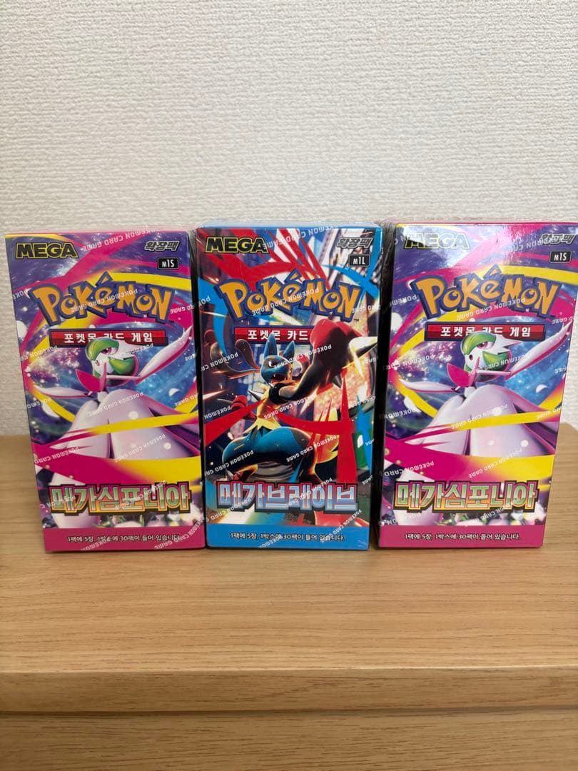 ポケモンカードゲーム メガシンフォニア メガブレイブ韓国版 3BOX