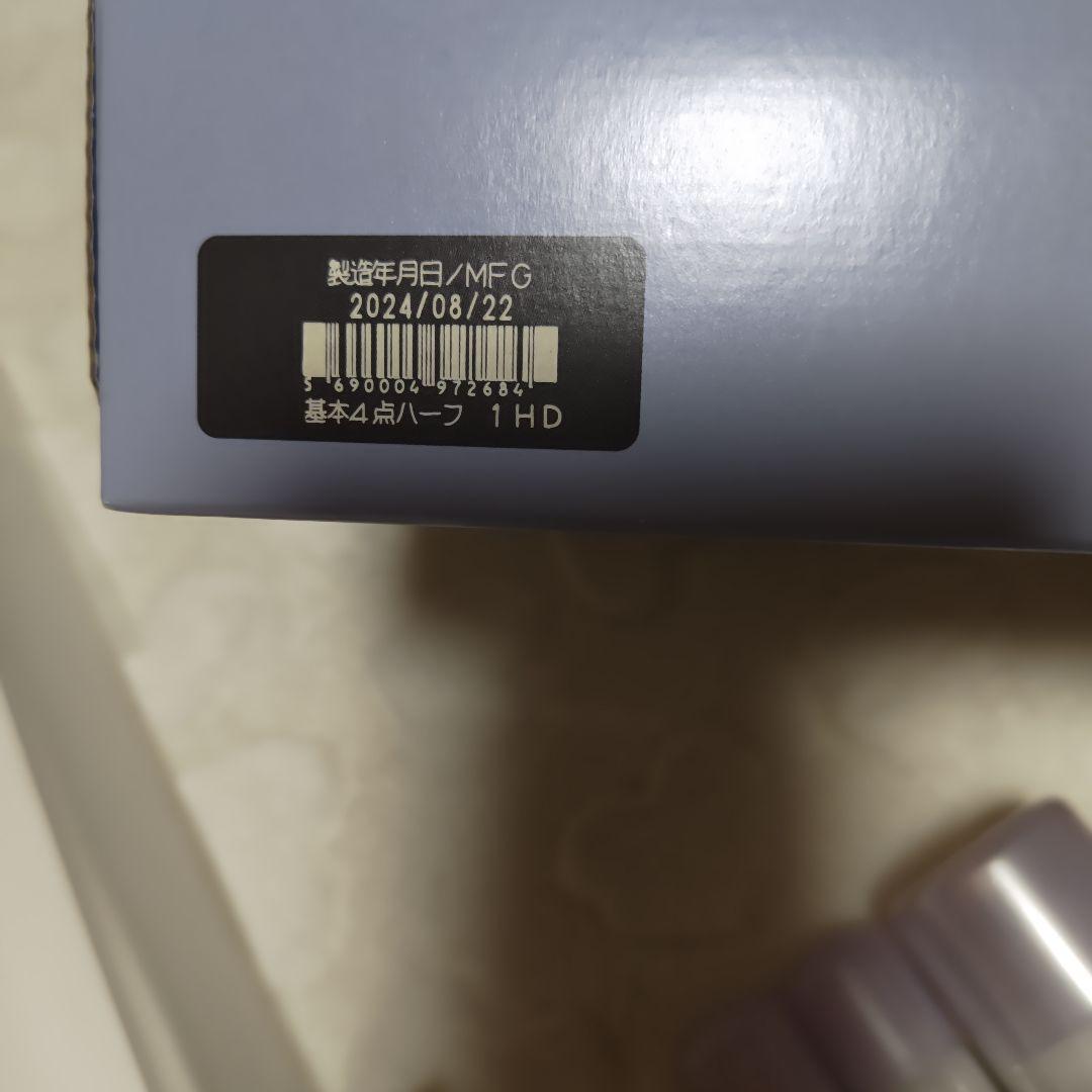 ドモホルンリンクル　ハーフセット基本6点