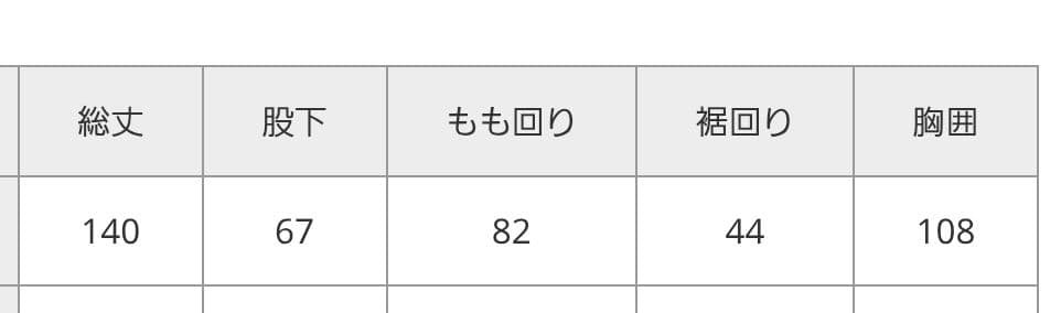 ニコアンド【今期完売】新品　コーデュロイオーバーオール　ブラウンＭ