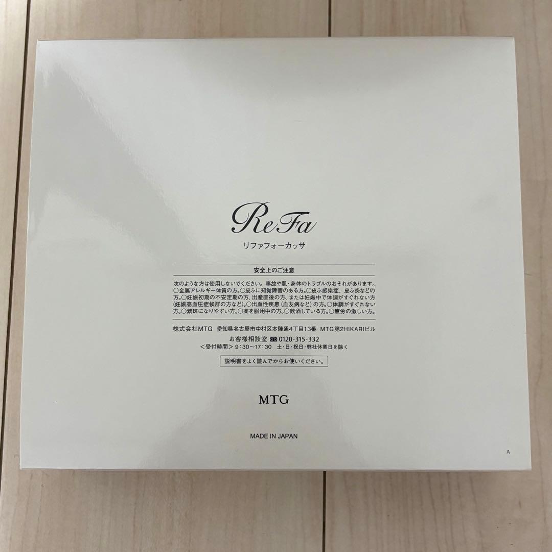 ReFa リファフォーカッサ　プロフェッショナルエディション　ブラック