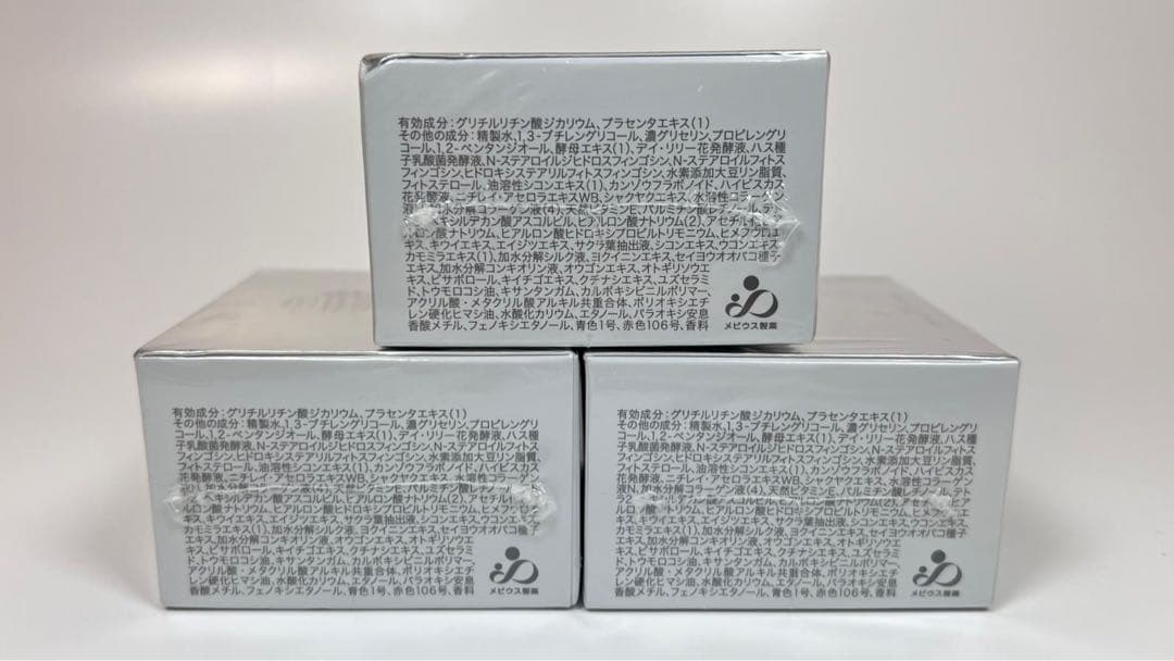 新品未開封　シミウス　薬用ホワイトニングジェルEX ノーマル　美白ジェル