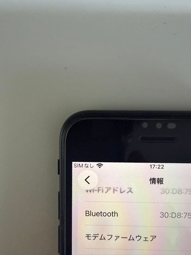 iPhone SE 第3世代 64GB SIMフリー」