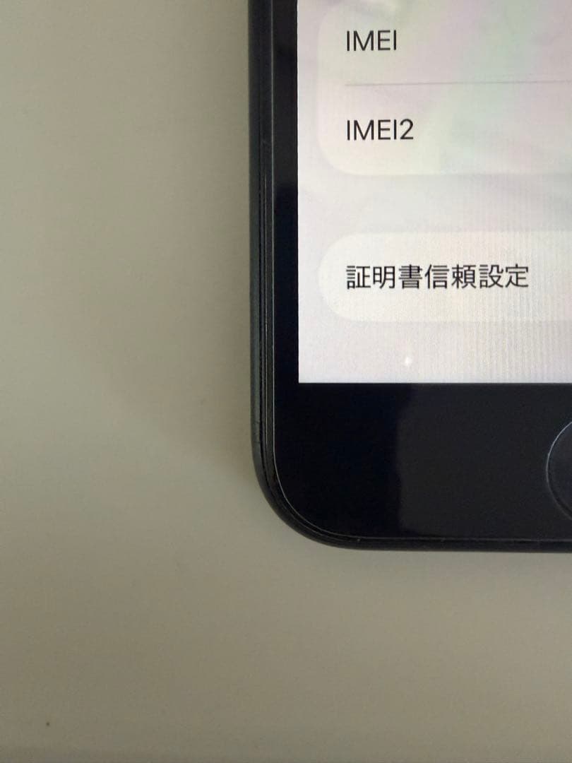 iPhone SE 第3世代 64GB SIMフリー」