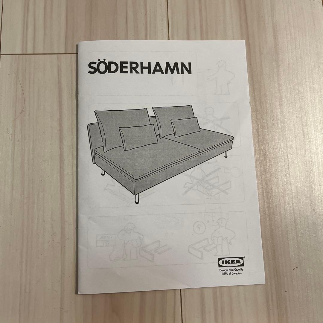 ⭐︎カバー2色付き⭐︎IKEA ソーデルハムン ソファ ダークグレー/グリーン