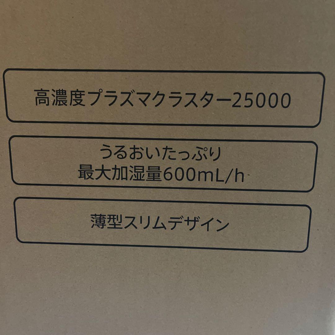 SHARP 加湿空気清浄機