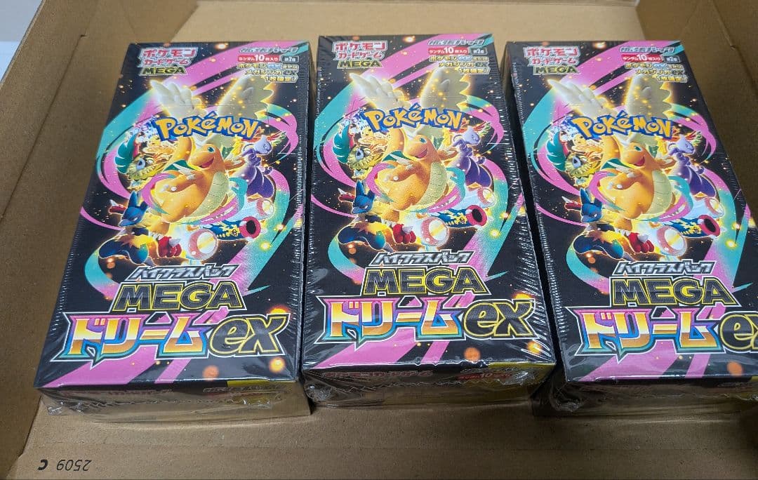 ポケカ　MEGAドリームex シュリンク付き3BOX