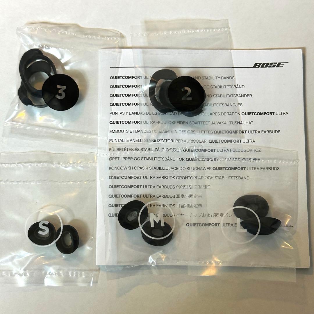 イヤホン BOSE QuietComfort Earbuds II