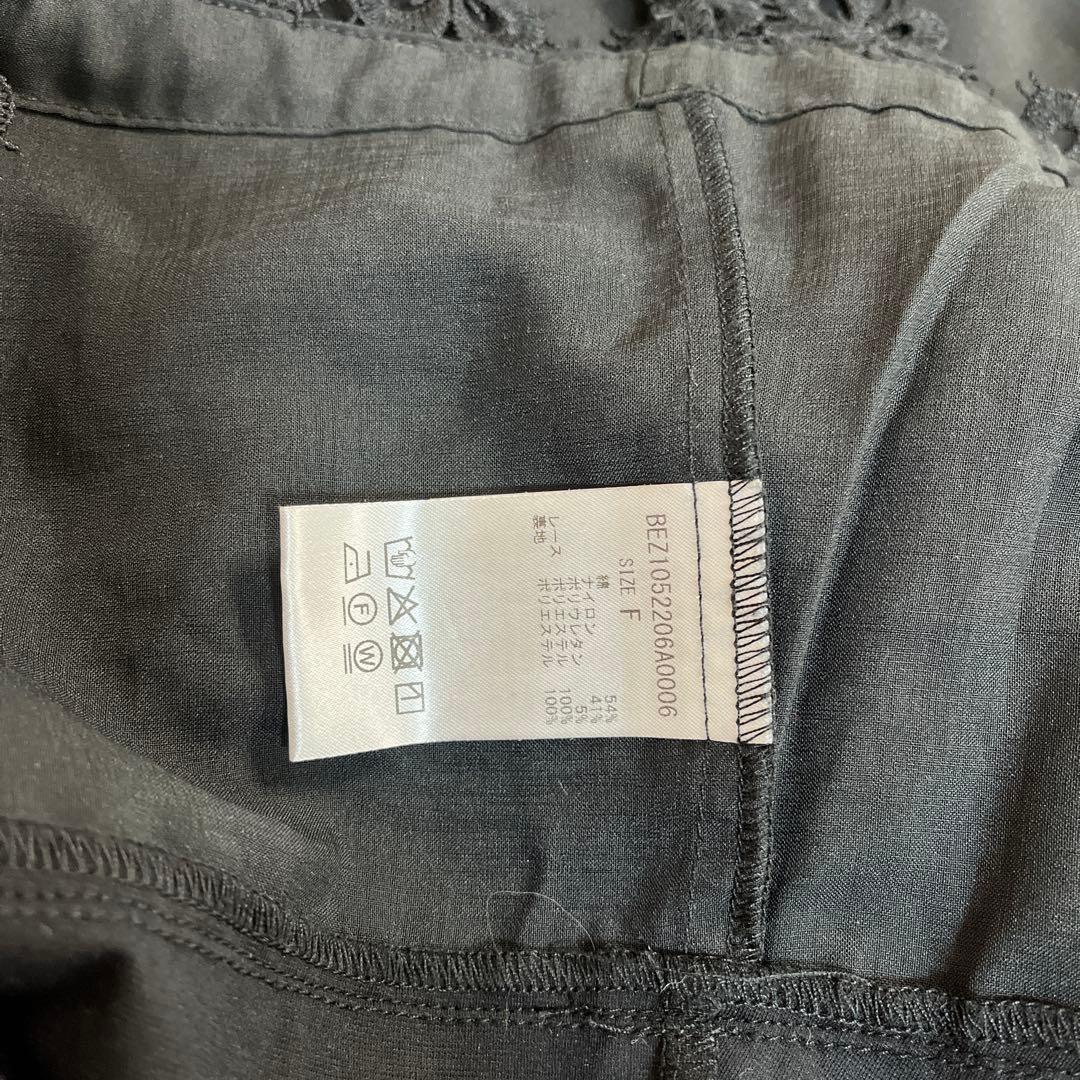 BEARDSLEY(ビアズリー) 裾レースカットソー ガリャルダガランテ