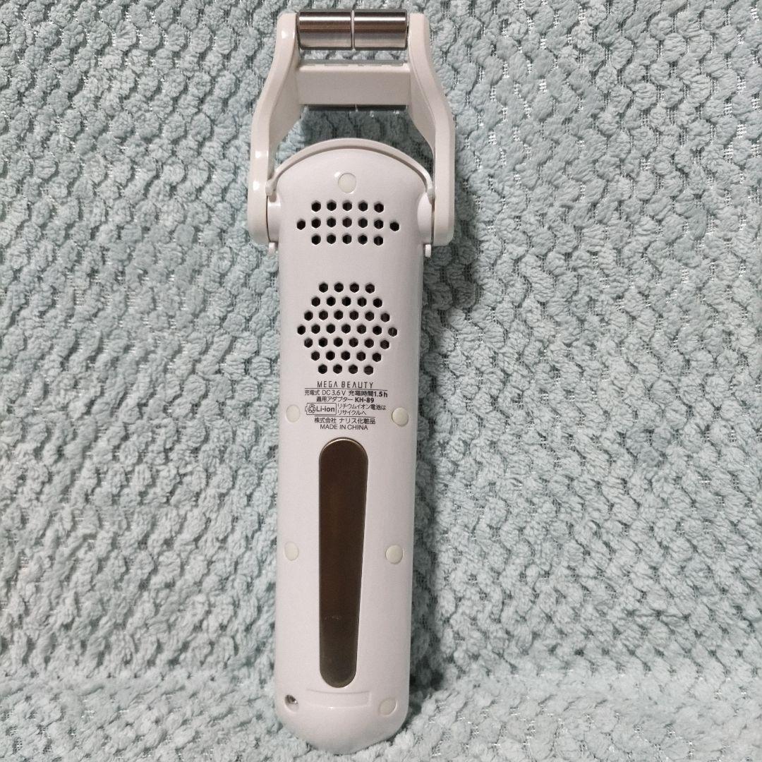 【ナリス】メガビューティ 充電器付き