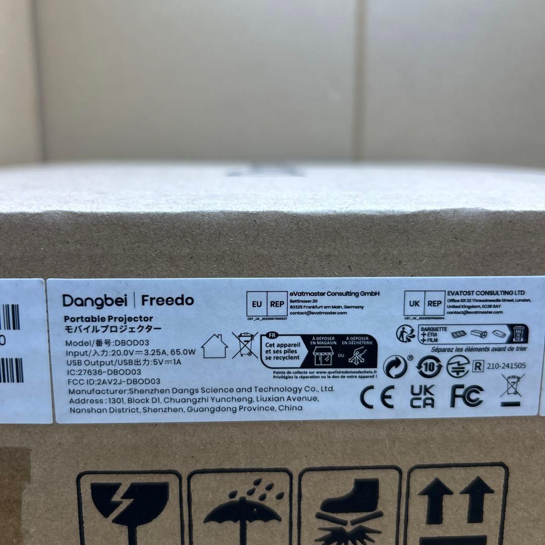 新品未開封 Dangbei ダンベイ Freedo モバイルプロジェクター
