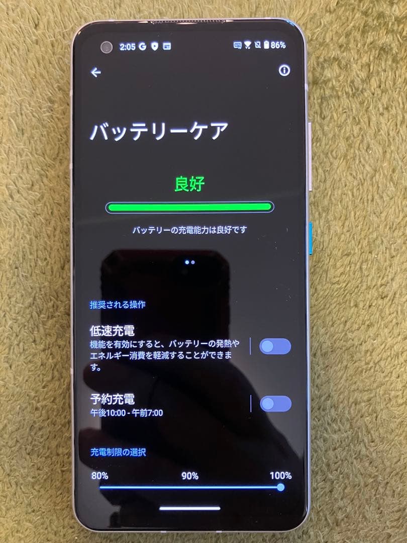 ASUS Zenfone 8 256GB 本体 美品 箱・説明書・ケース付