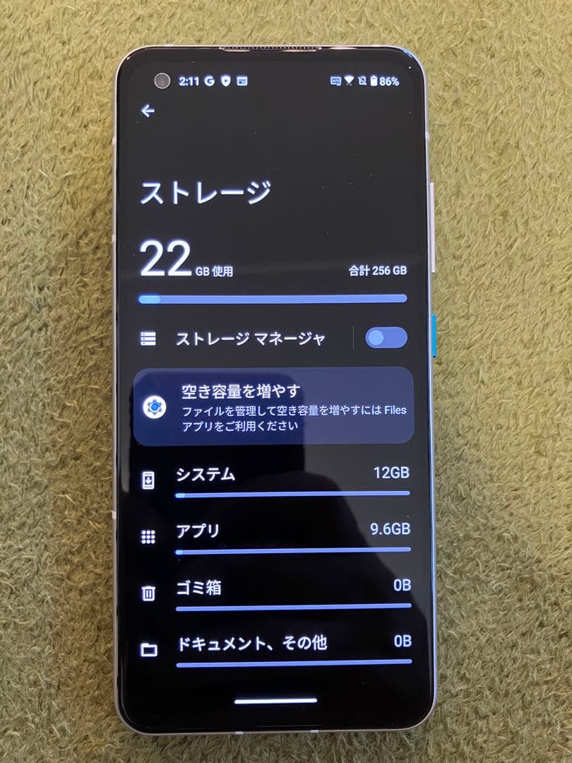 ASUS Zenfone 8 256GB 本体 美品 箱・説明書・ケース付