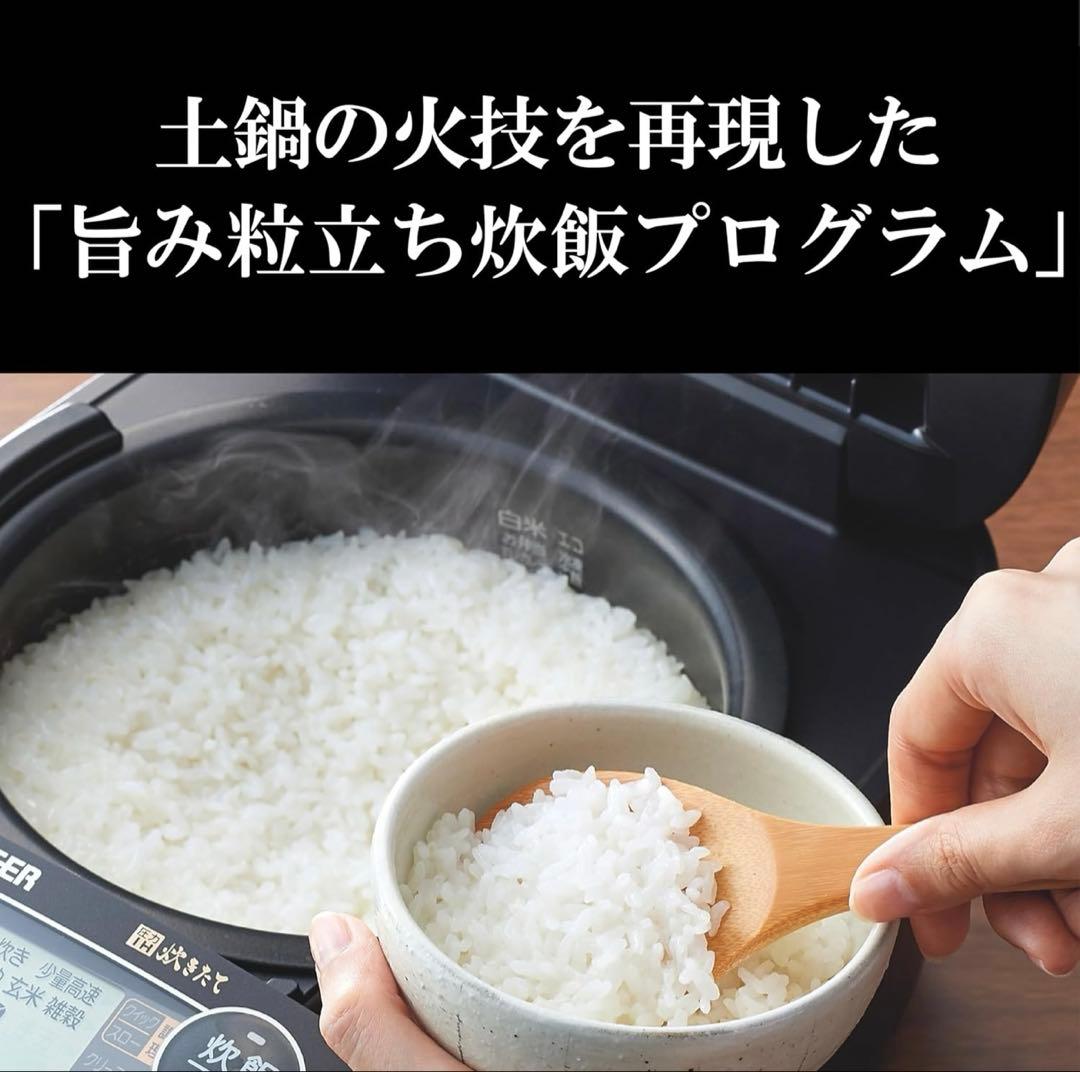 タイガー 圧力IH 炊飯器 1升 JPV-S180K