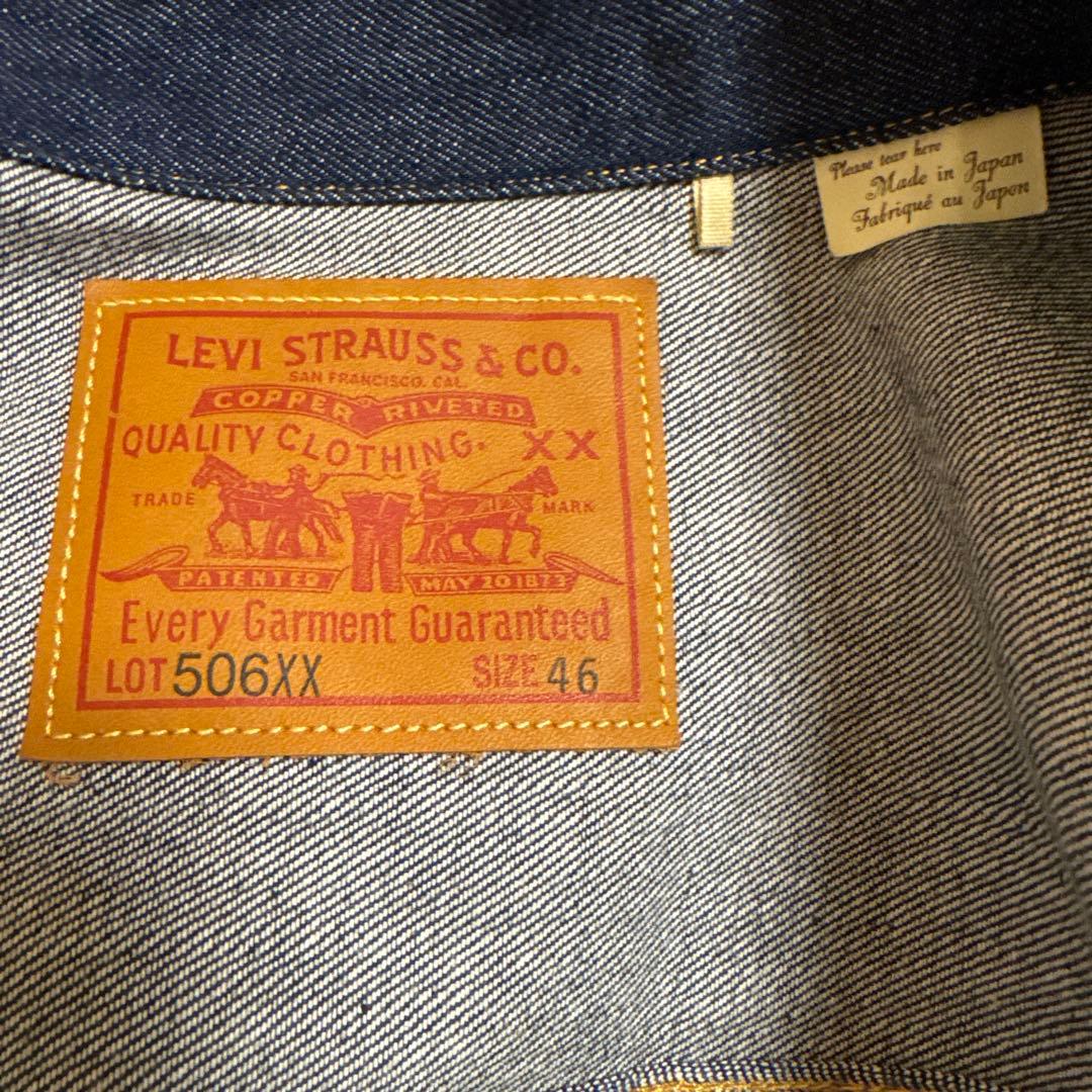 【美品】Levi's (リーバイス) 70506-0028 506XX