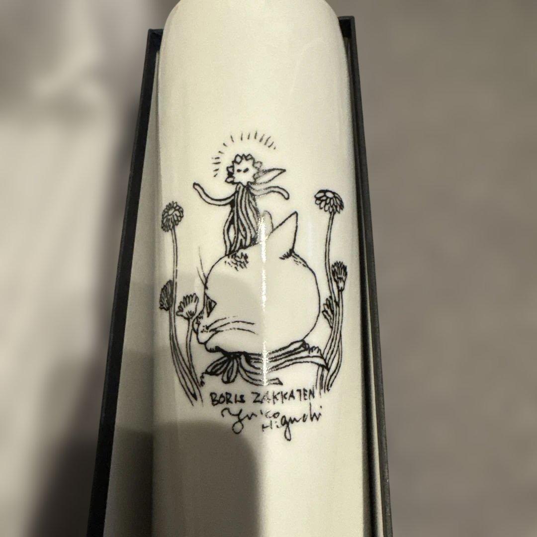 ヒグチユウコ 花瓶