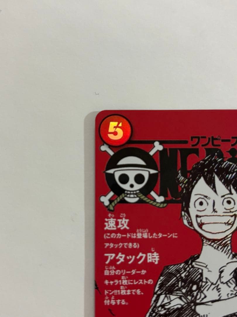 ワンピースマガジン 20号付録 モンキー·D·ルフィ プロモ