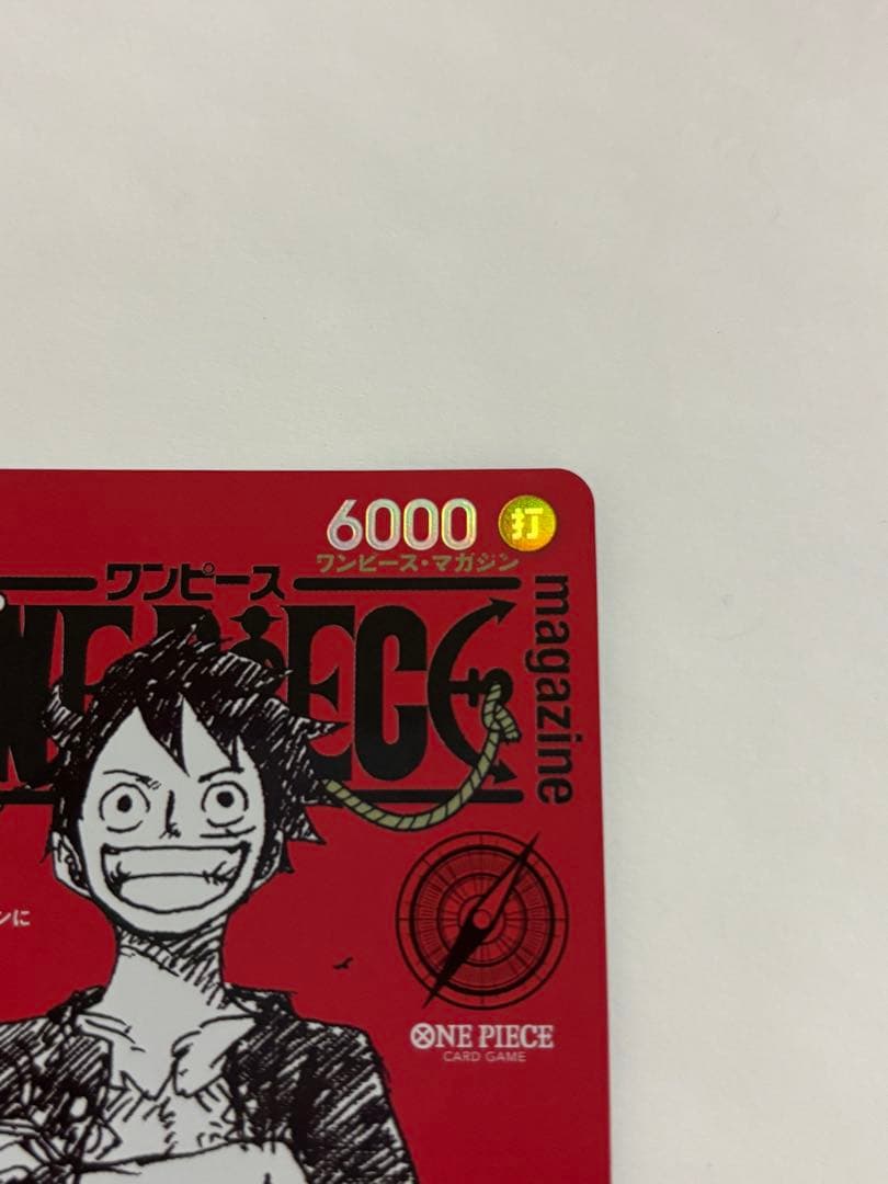 ワンピースマガジン 20号付録 モンキー·D·ルフィ プロモ