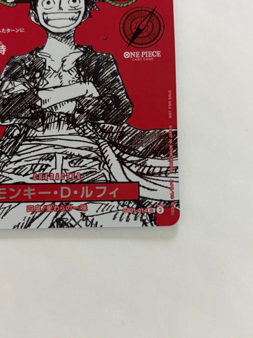 ワンピースマガジン 20号付録 モンキー·D·ルフィ プロモ