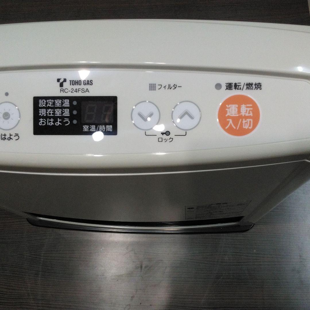 TOHO GAS ガスファンヒーター RC-24FSA
