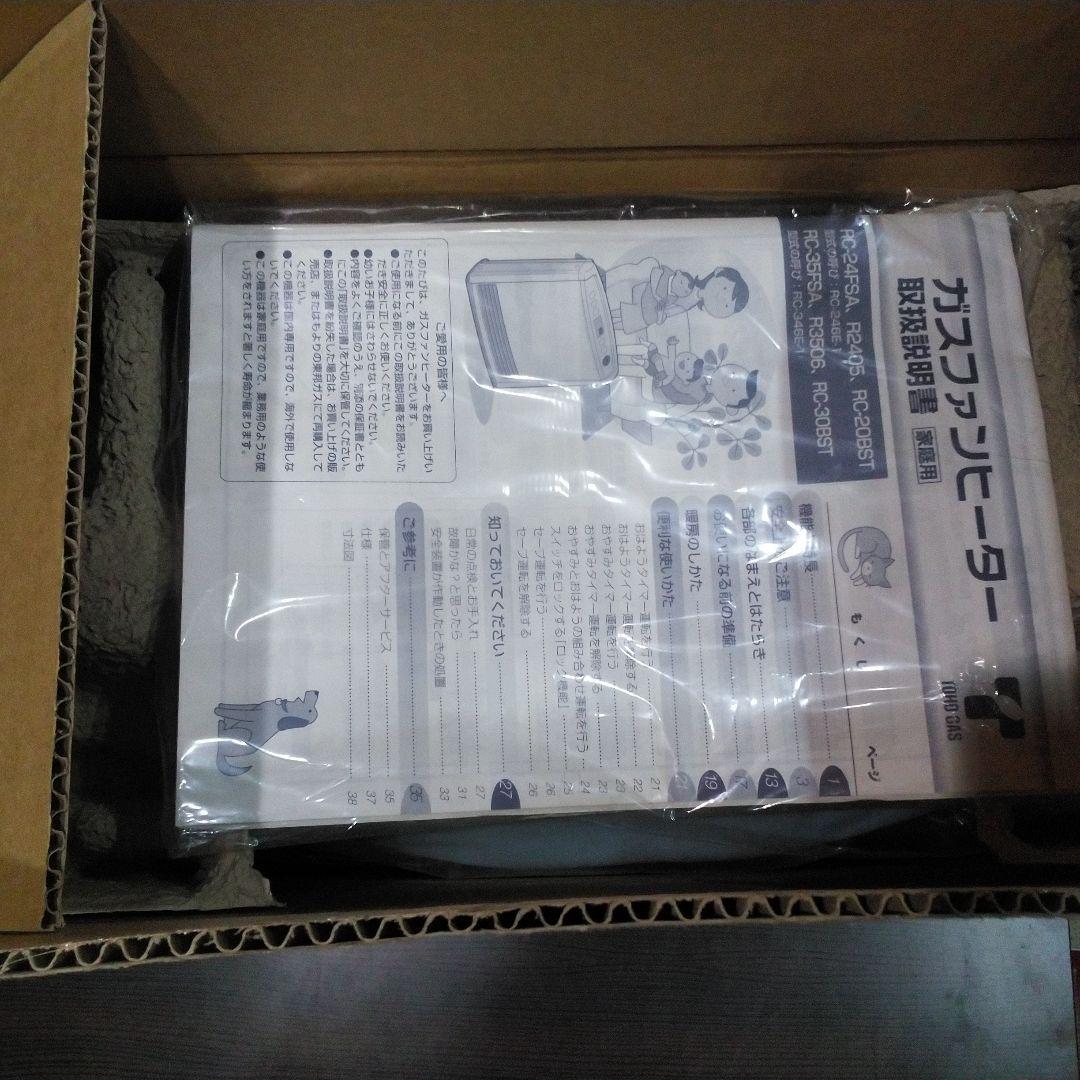TOHO GAS ガスファンヒーター RC-24FSA