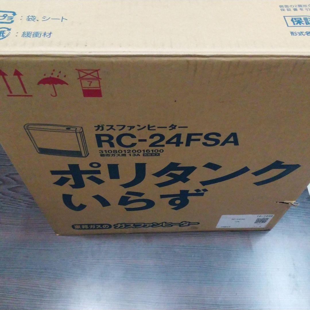 TOHO GAS ガスファンヒーター RC-24FSA