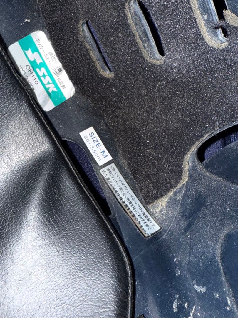 JSBBキャッチャー用防具　ネイビー