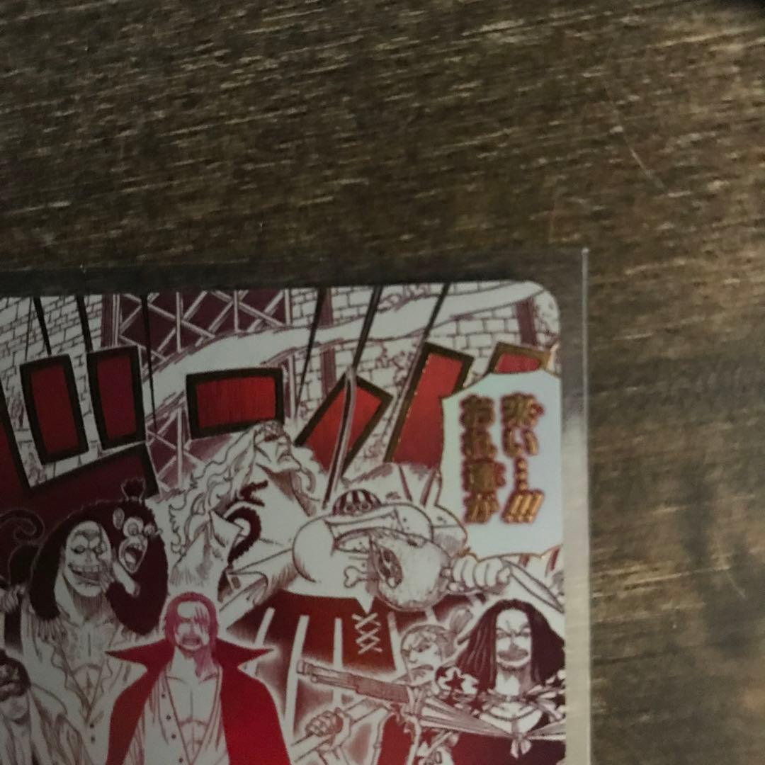 ワンピース カードゲーム カード番号1