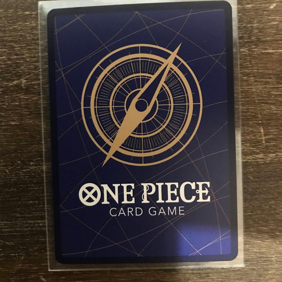 ワンピース カードゲーム カード番号1
