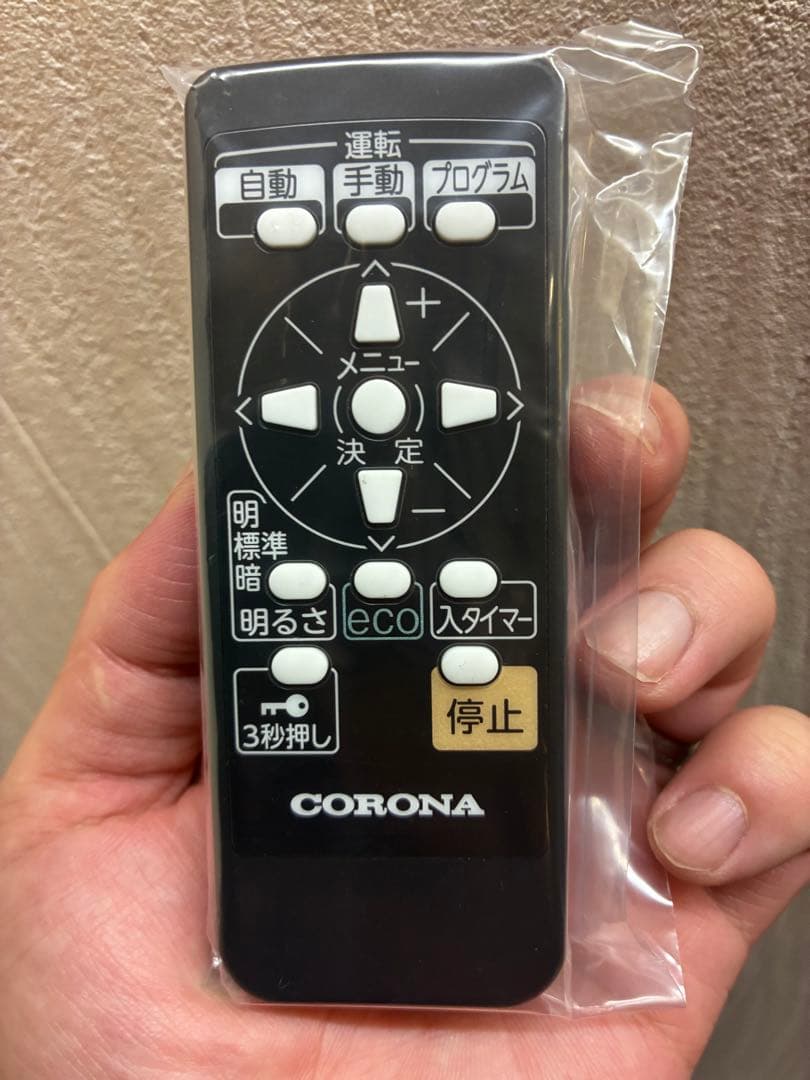 CORONA コロナ　DHS-1519
