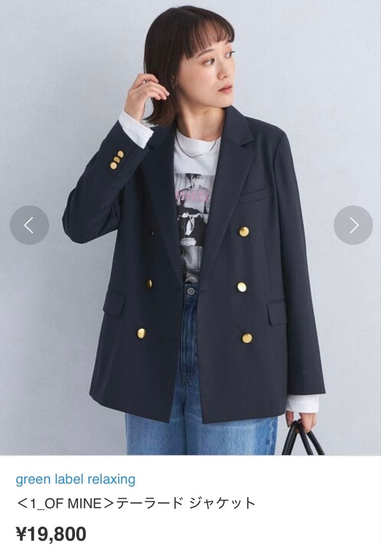 green label relaxing テーラードジャケット1_OF MINE