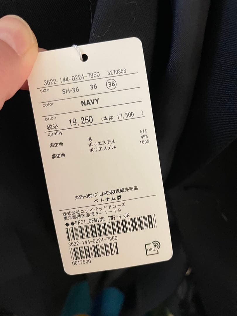 green label relaxing テーラードジャケット1_OF MINE