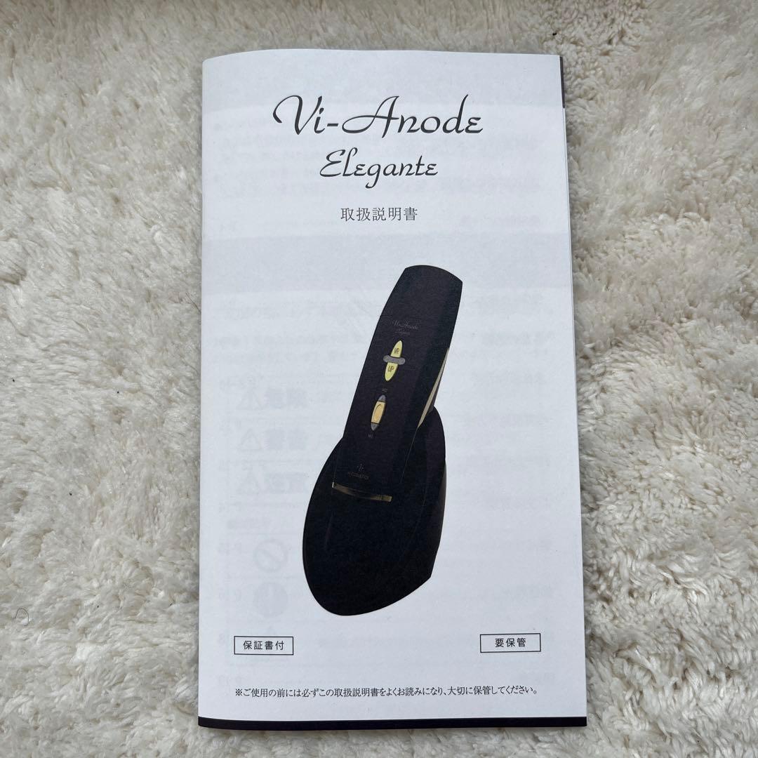 ヴィアノードエレガンテ　美容機器