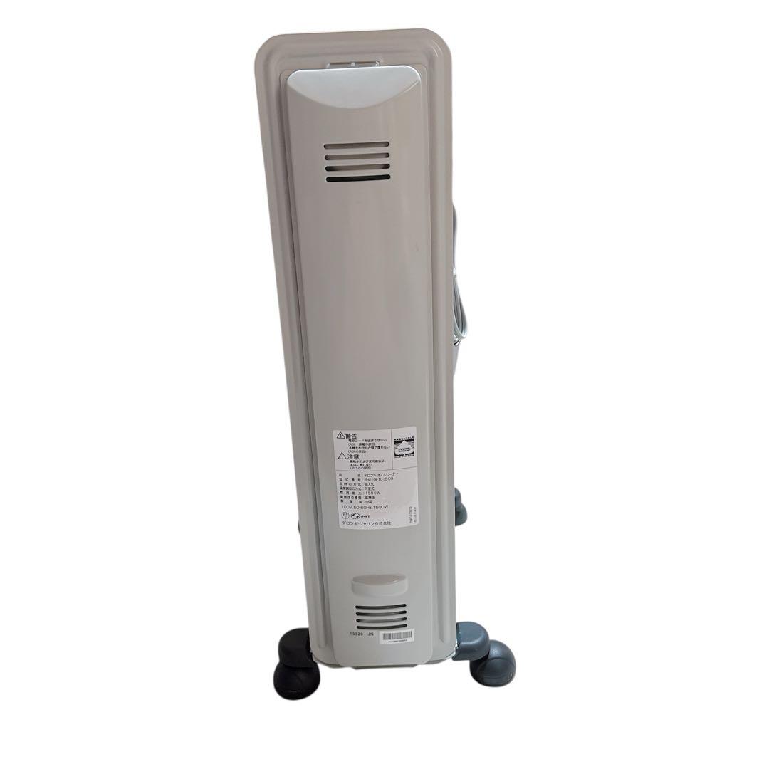 【DeLonghi/デロンギ】 オイルヒーター RHJ10F1015-DG