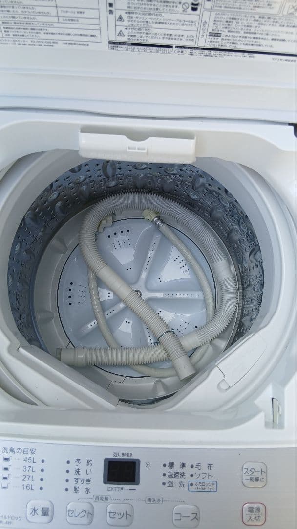 地域限定配送無料　2024年　ハイセンス&マクスゼン　冷蔵庫&洗濯機