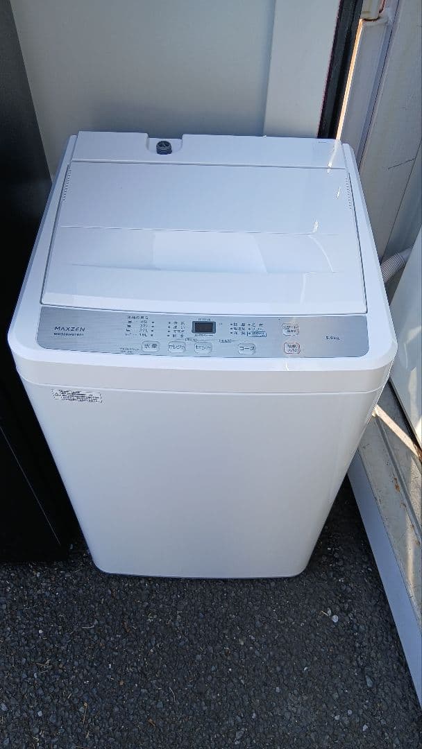 地域限定配送無料　2024年　ハイセンス&マクスゼン　冷蔵庫&洗濯機