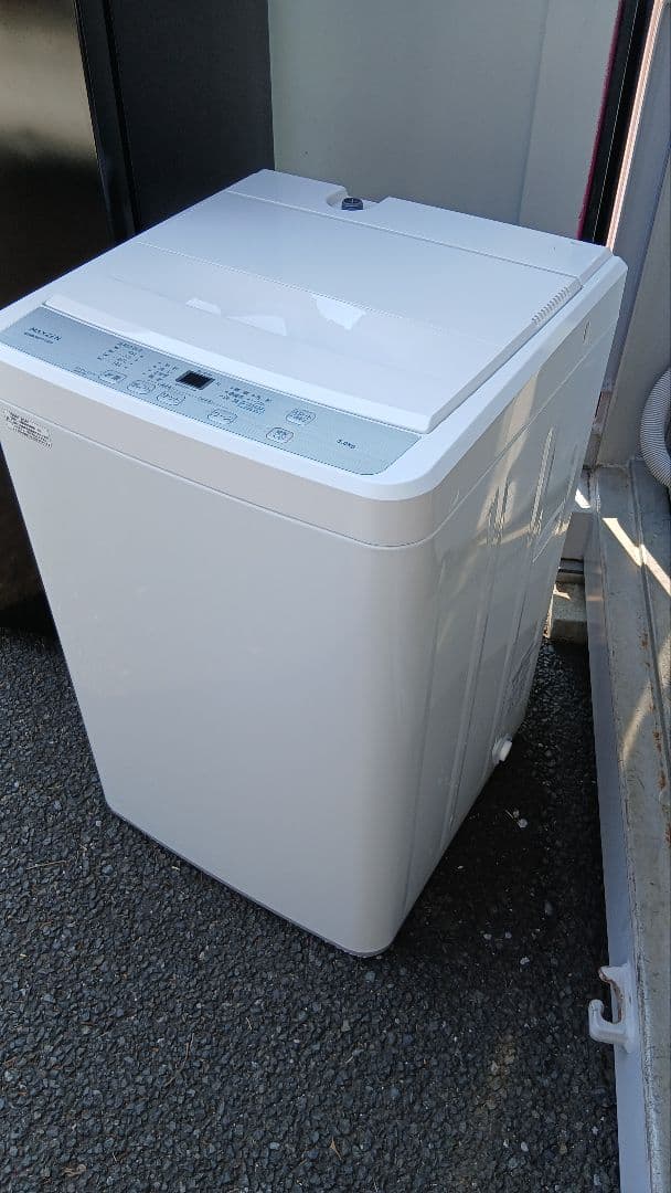 地域限定配送無料　2024年　ハイセンス&マクスゼン　冷蔵庫&洗濯機