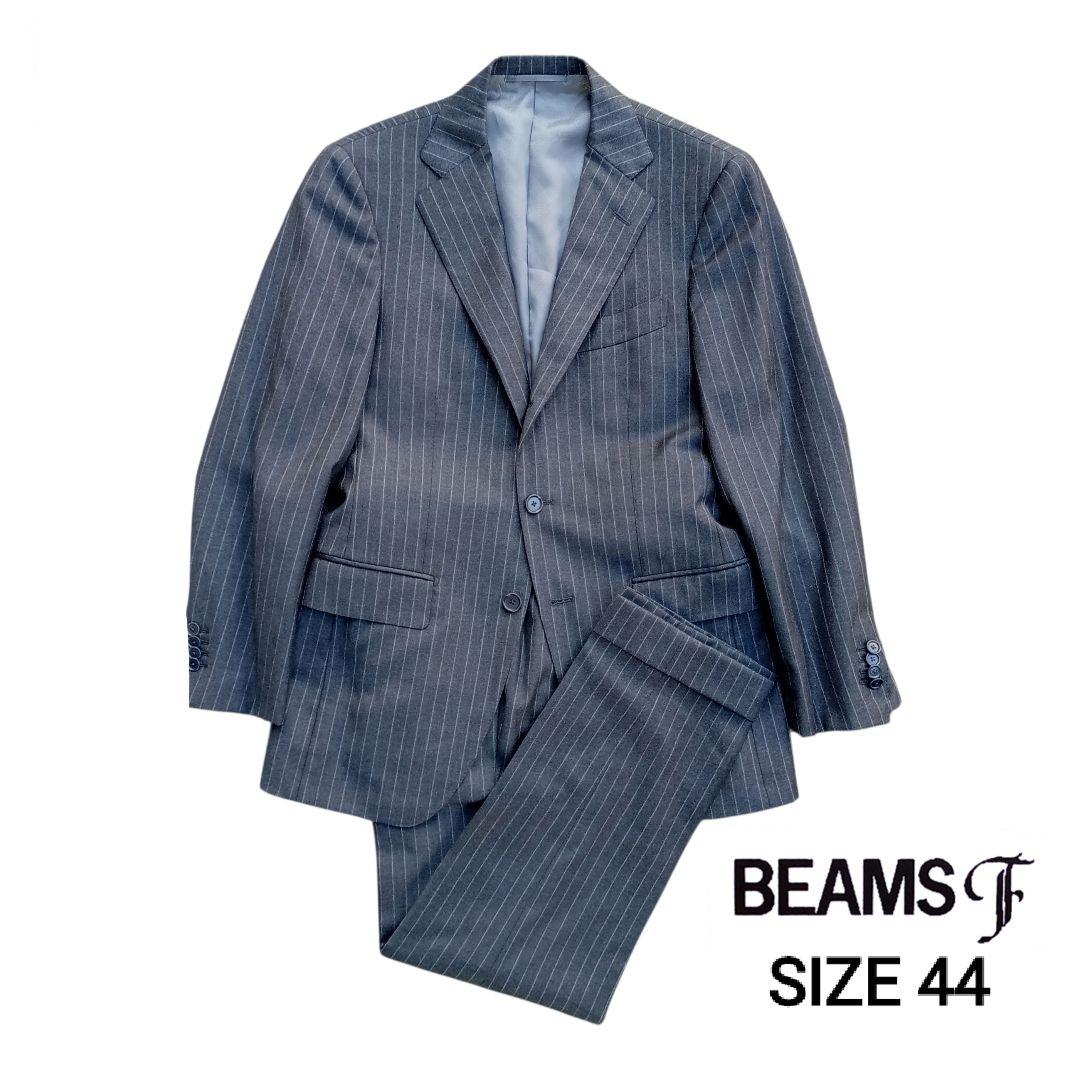 美品 ビームスF フランネルチョークストライプスーツ チャコールグレー 44