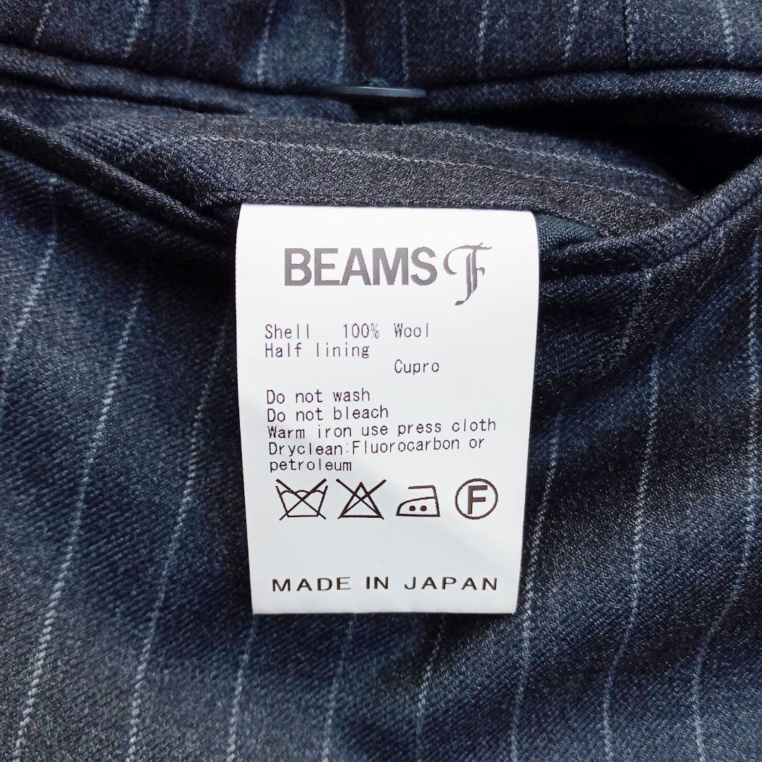 美品 ビームスF フランネルチョークストライプスーツ チャコールグレー 44