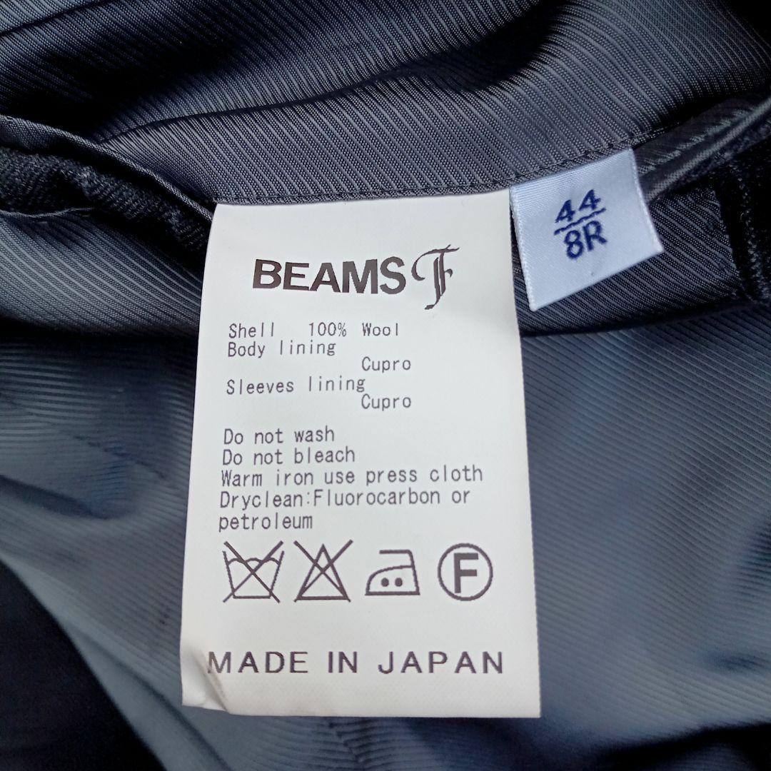 美品 ビームスF フランネルチョークストライプスーツ チャコールグレー 44