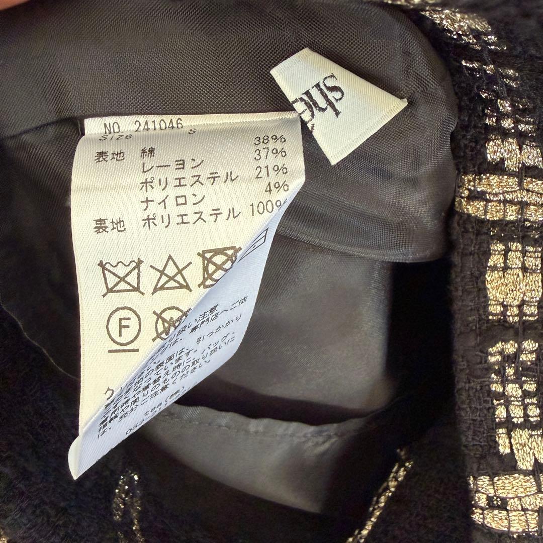 シェリエ sheller llic tweed culottes S