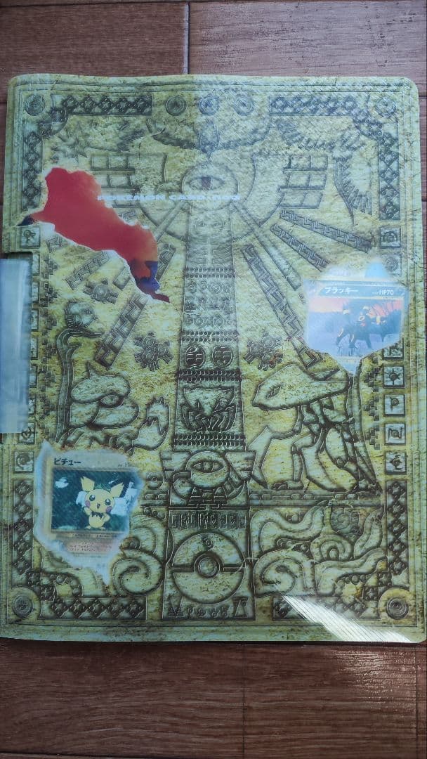 ヘ*ん様 【大幅値下げ！！】ポケモンカードファイル プレミアムファイル2 ポケカ