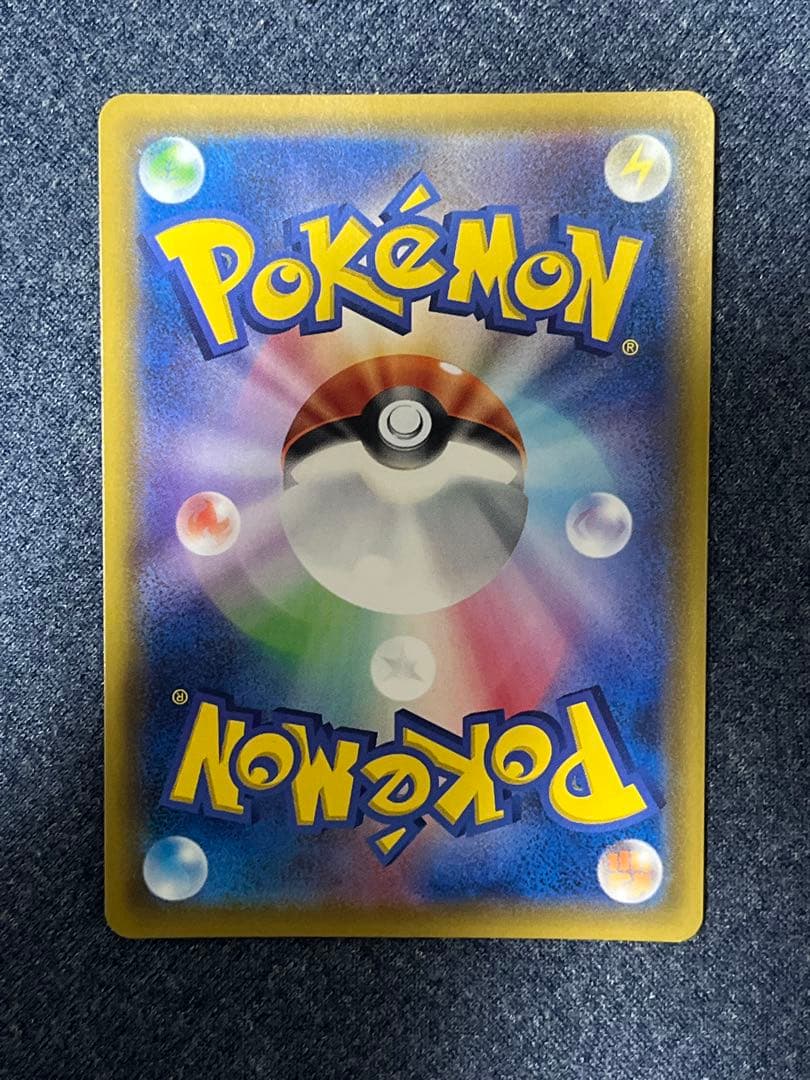 ソルガレオ&ルナアーラGX HR SM11b ドリームリーグ 070/049