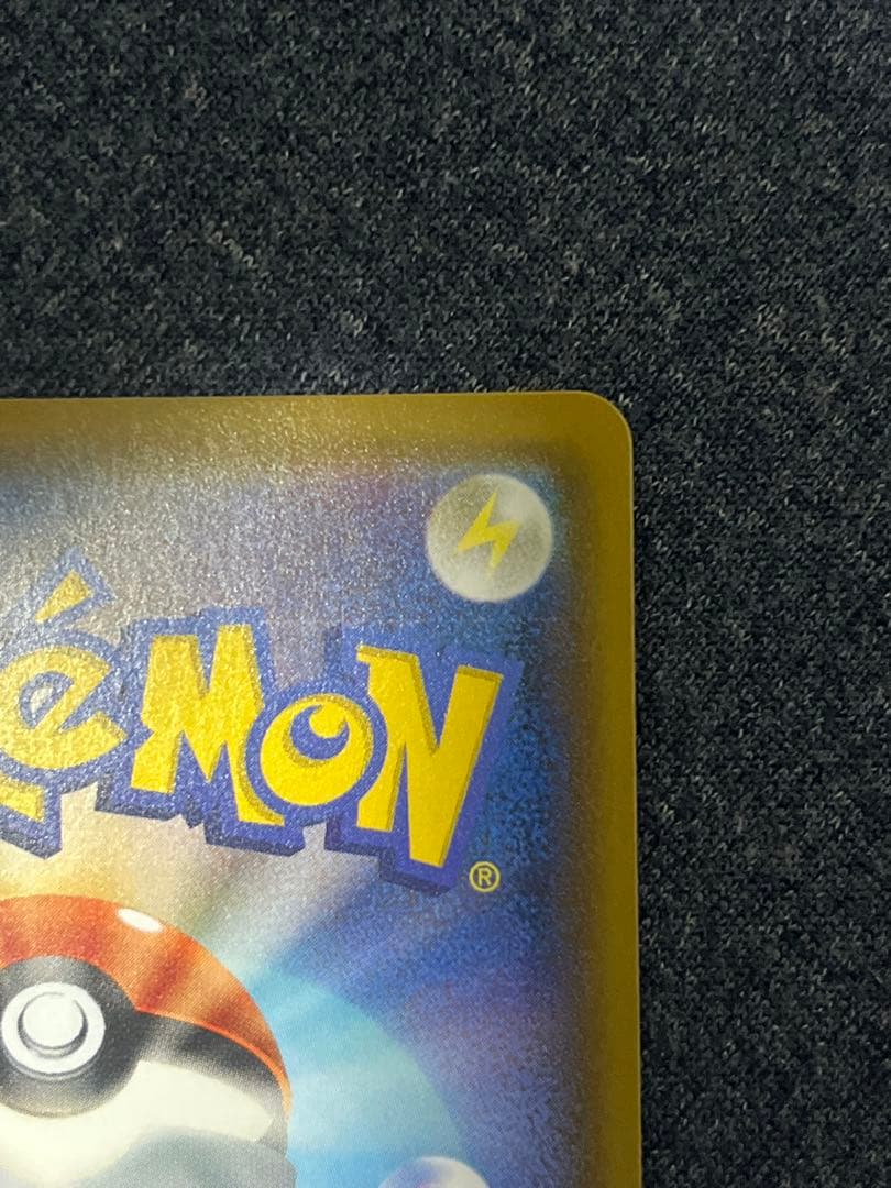 ソルガレオ&ルナアーラGX HR SM11b ドリームリーグ 070/049