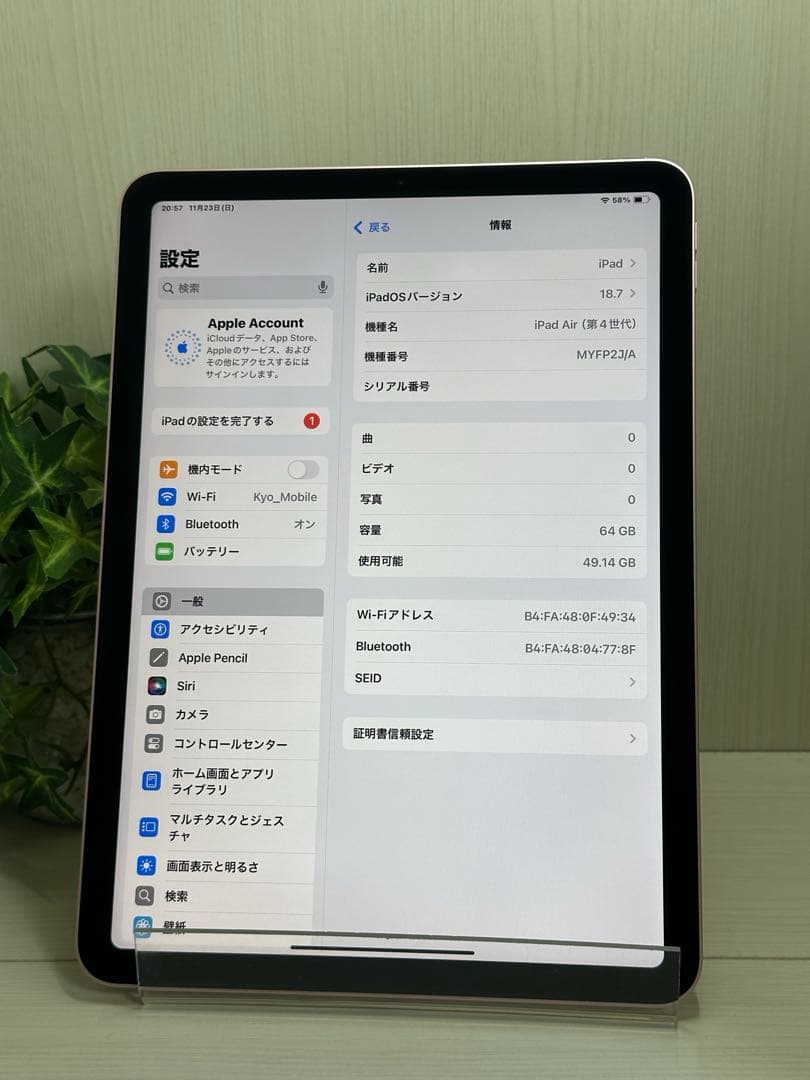 ✅✨超美品✨iPad Air 第4世代❣️ピンク