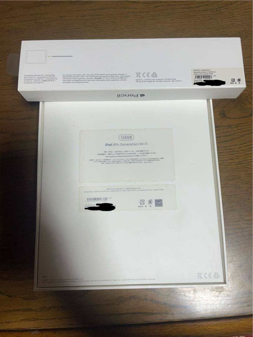 【リュウさま専用】Apple iPad第6世代128GB, Appleペン第1世