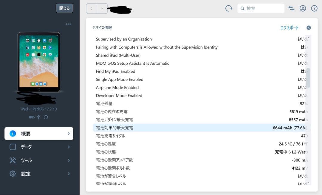 【リュウさま専用】Apple iPad第6世代128GB, Appleペン第1世