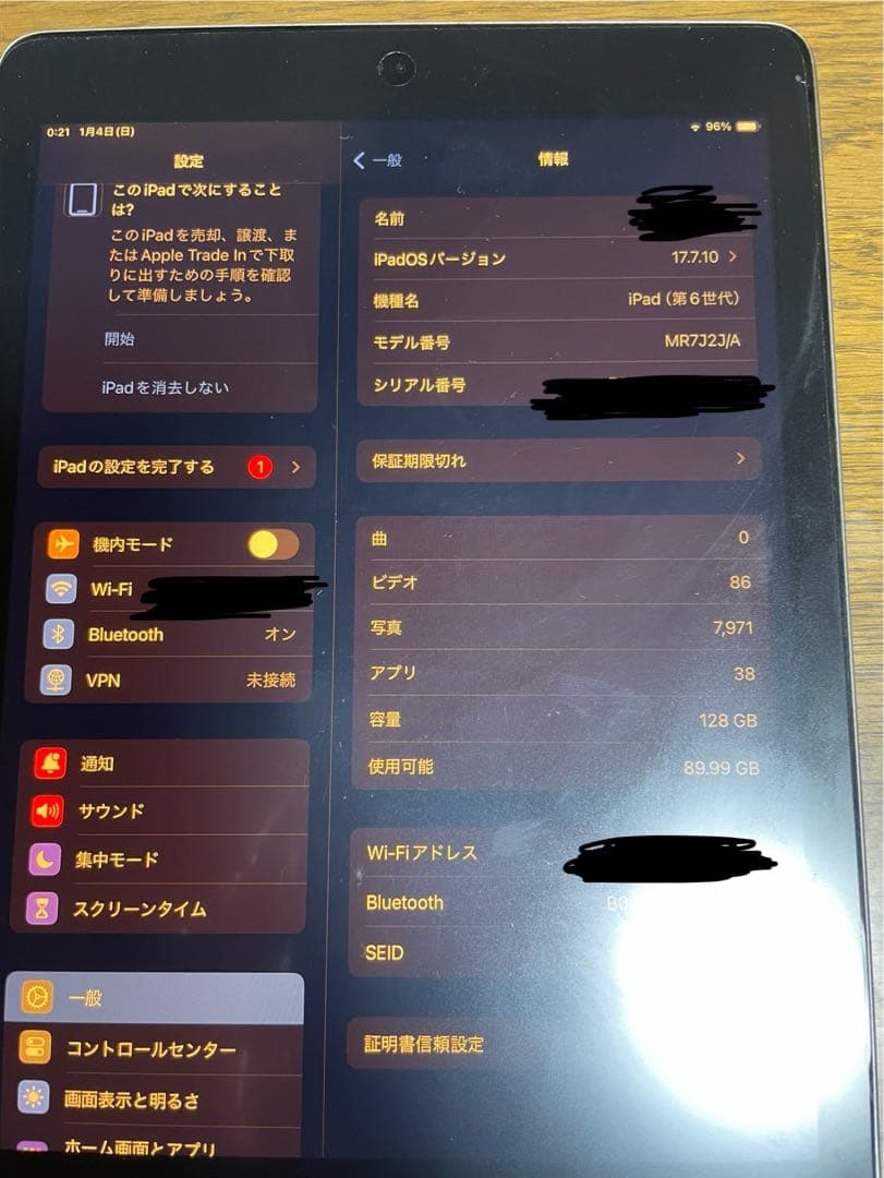 【リュウさま専用】Apple iPad第6世代128GB, Appleペン第1世