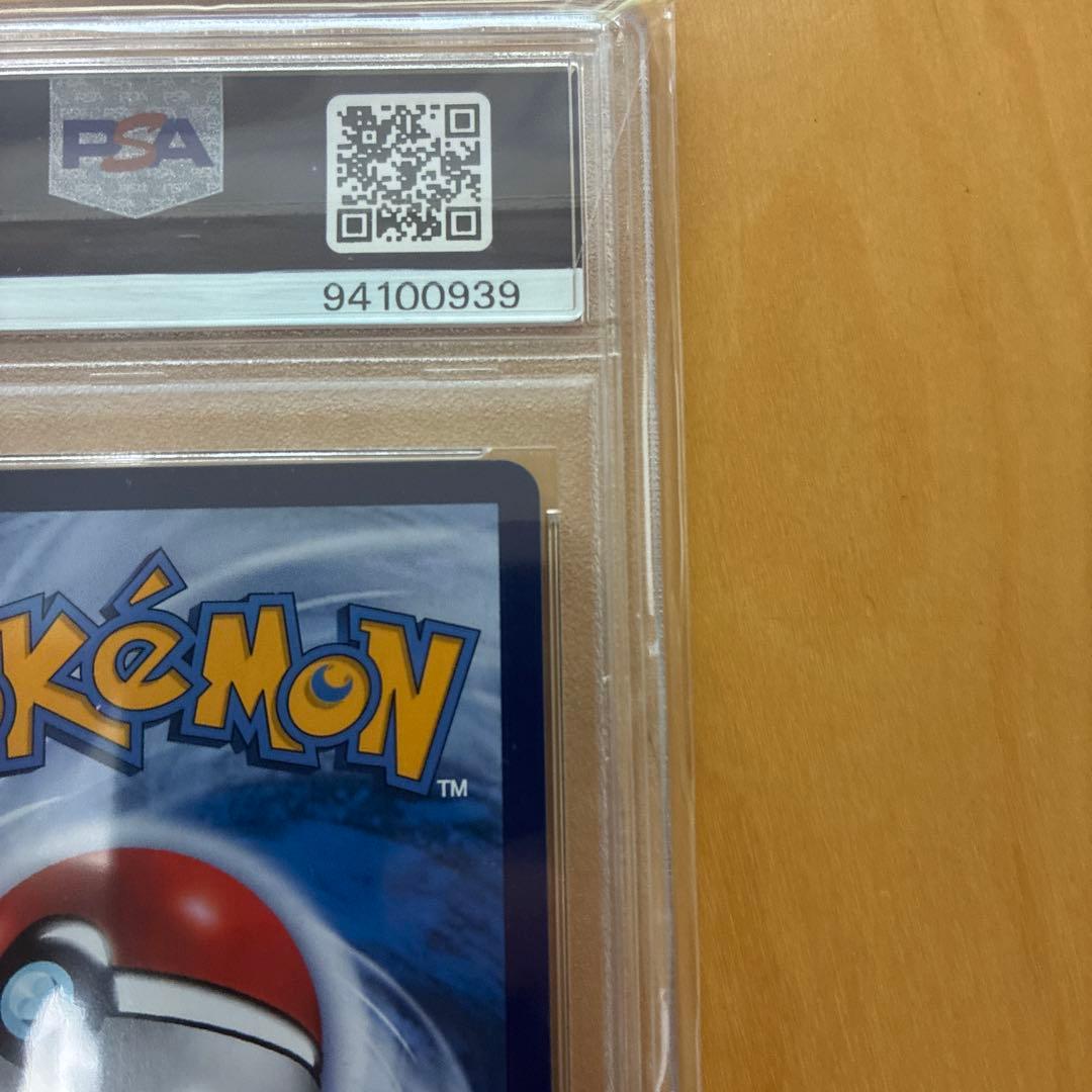 サンダースVMAX：「夏ポケカ」キャンペーン 中国語版　PSA10